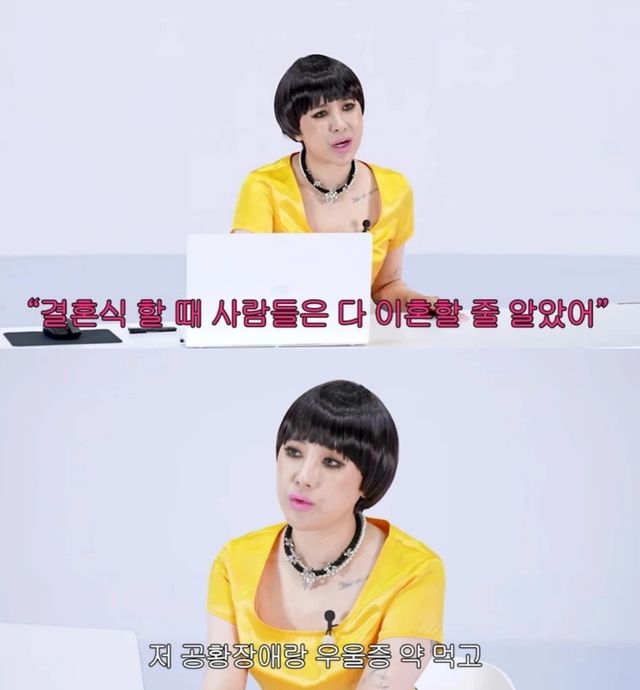 유튜브 채널 '개과천선 서인영'