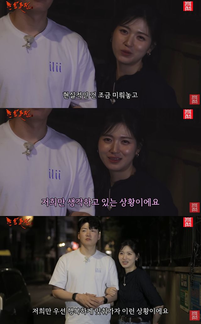 유튜브 '촌장엔터테인먼트TV' 캡쳐