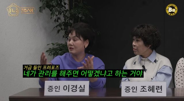 유튜브 채널 'B급 스튜디오'