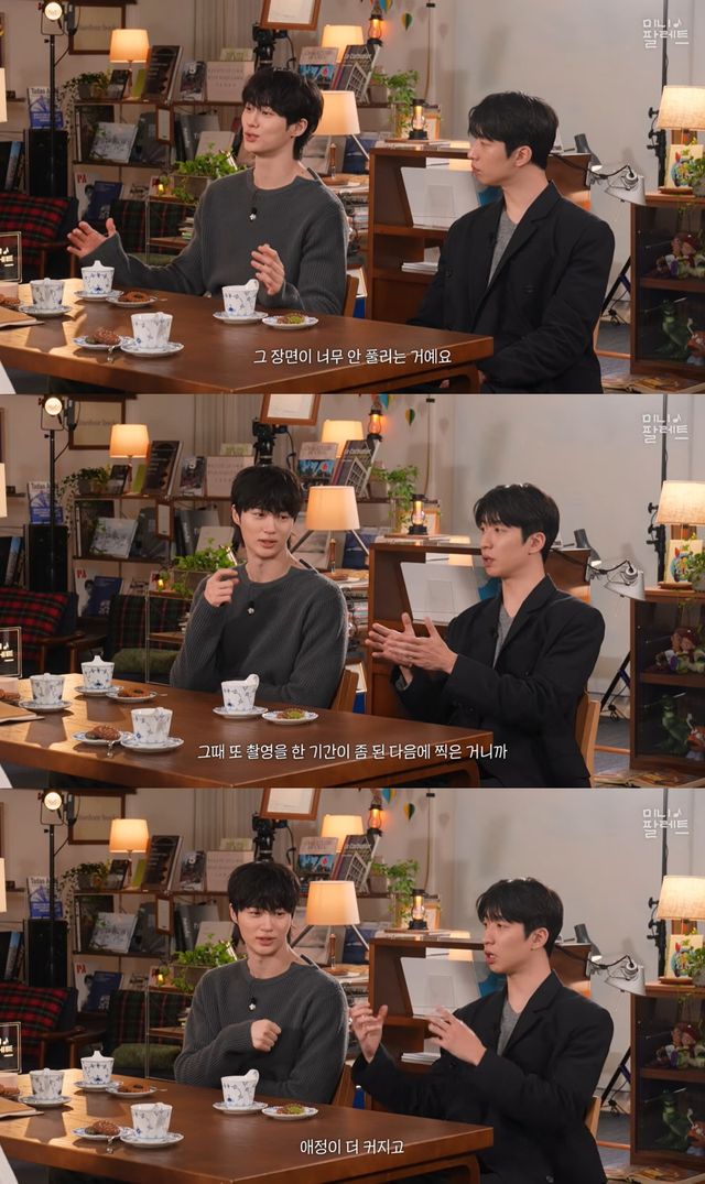 '미니 팔레트' 유튜브 캡처