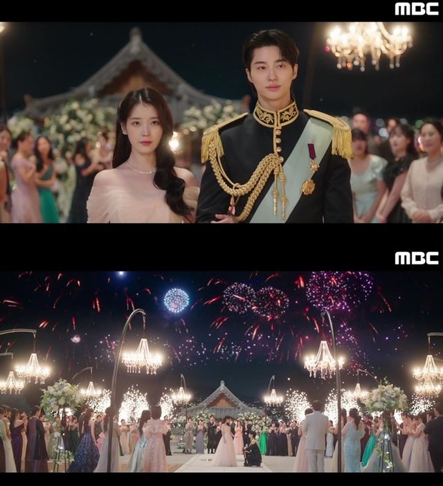 MBC '21세기 대군부인'