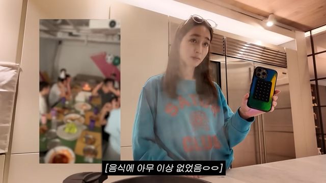 이민정 유튜브 캡처