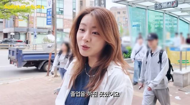 배우 강소라 유튜브