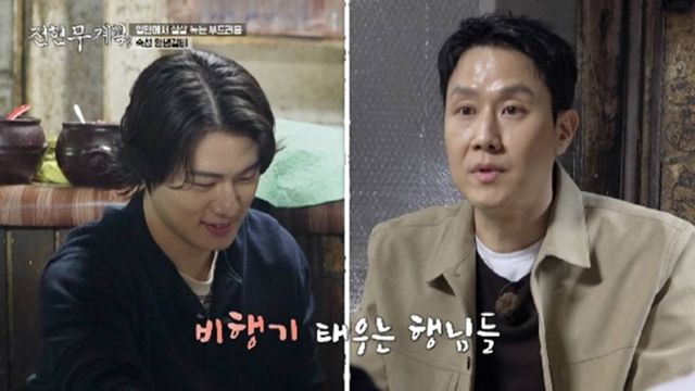 MBN·채널S '전현무계획3' 방송 화면.