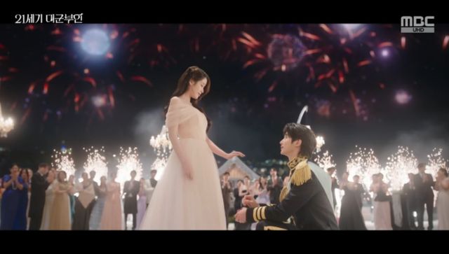 MBC 금토드라마 '21세기 대군부인' 방송화면 캡처 