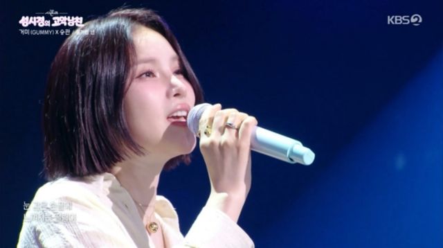 '더 시즌즈' 방송 캡처