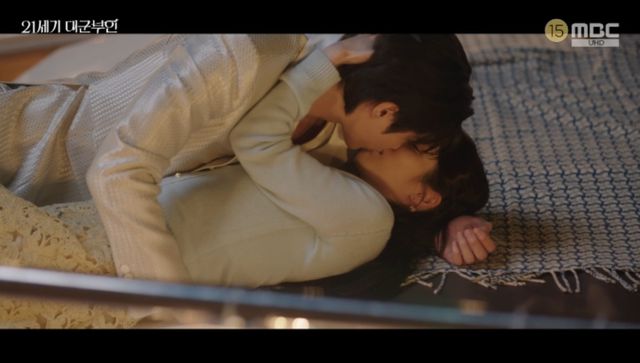 MBC 금토드라마 '21세기 대군부인' 방송화면 캡처 
