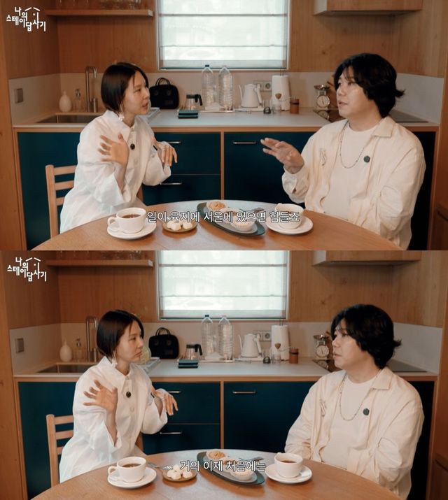 유튜브 '스테이폴리오'