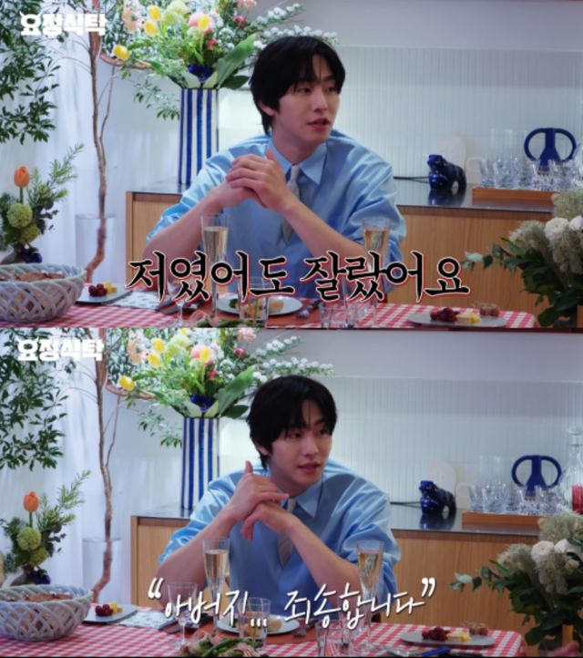 '요정재형' 채널 캡처.