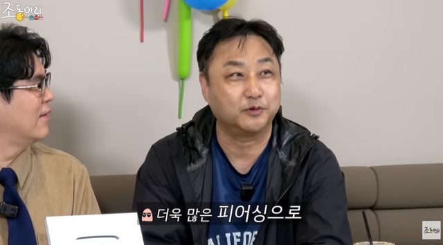 유튜브 '조동아리'