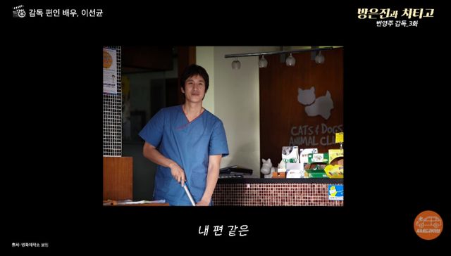 '씨네드라이브' 채널 캡처.