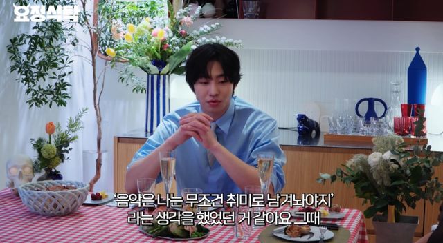 '요정재형' 채널 캡처.