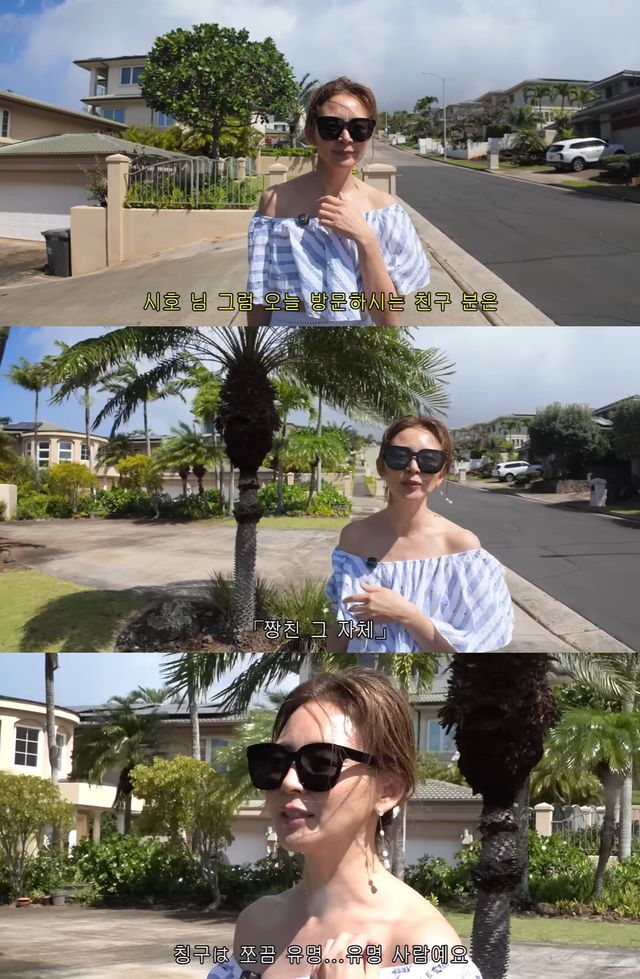 유튜브 '야노시호' 캡쳐