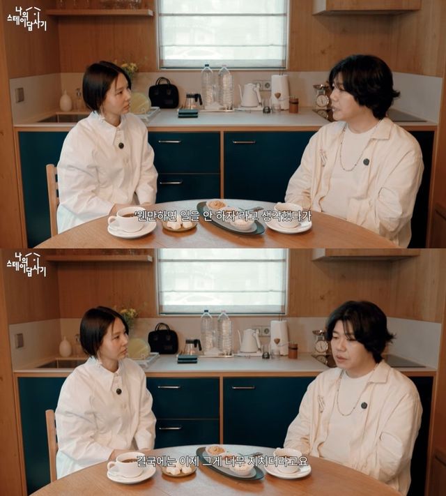 유튜브 '스테이폴리오'