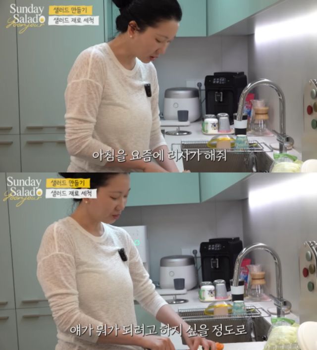 '윤주르' 채널 캡처.