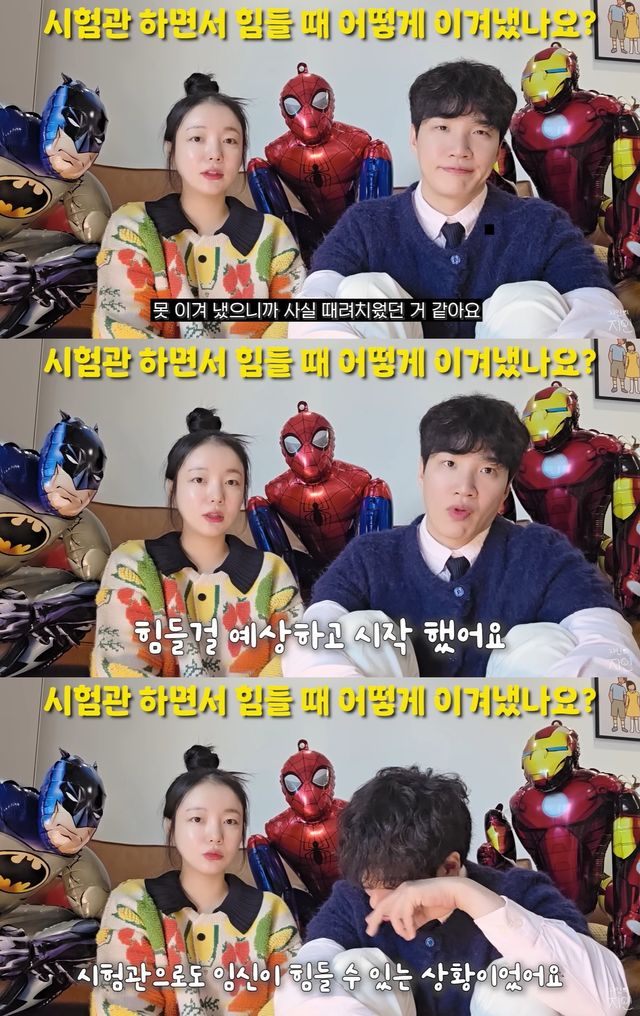 유튜브 '지인의 지인' 캡쳐