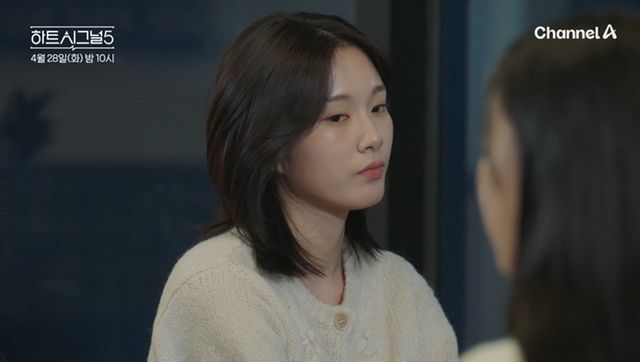 채널A ‘하트시그널5’ 캡쳐