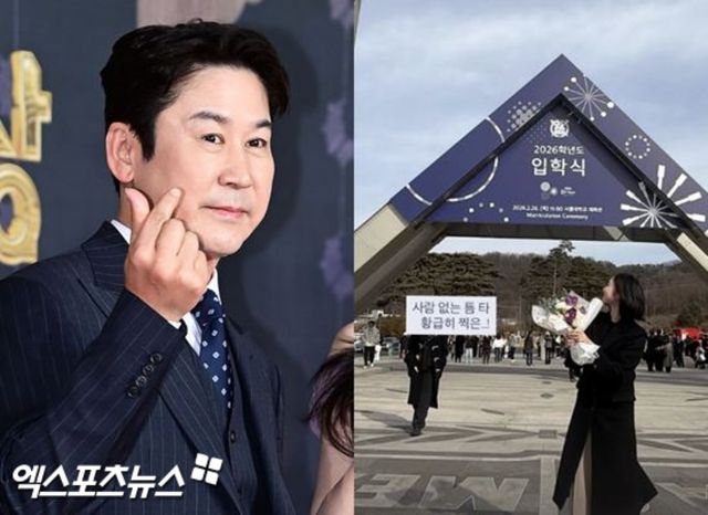 신동엽, 엑스포츠뉴스 DB / 신지효 양.