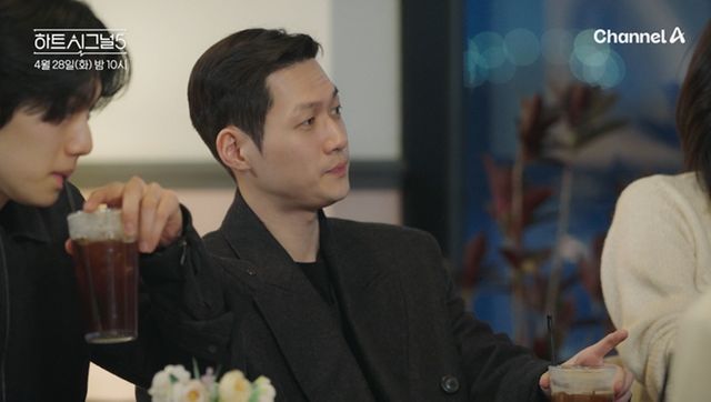 채널A '하트시그널5' 캡쳐