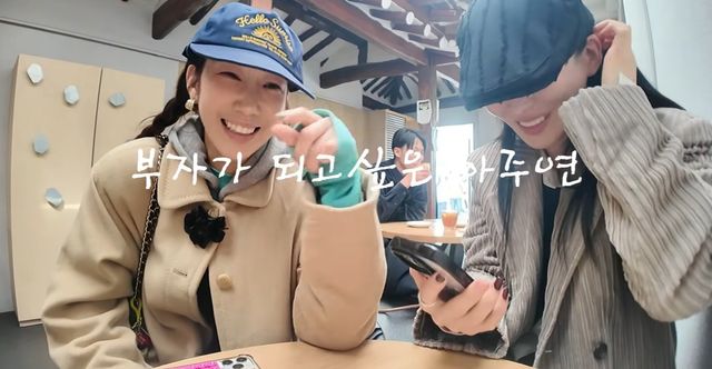 유튜브 '순민주쀼' 캡쳐