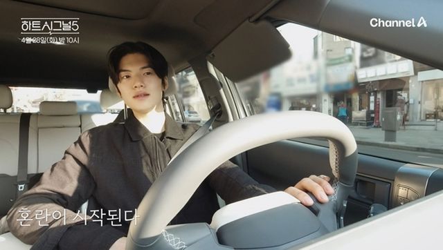 채널A '하트시그널5' 캡쳐