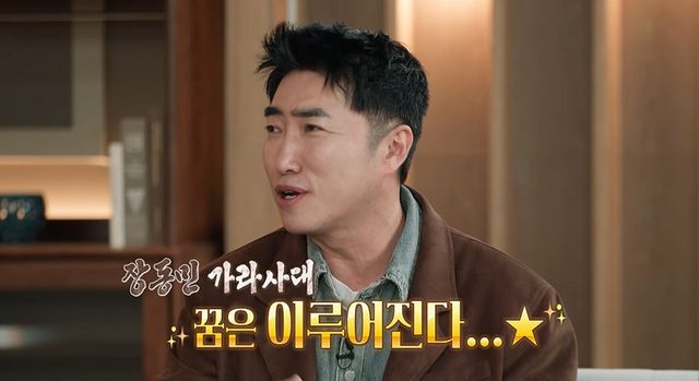 MBC '오은영 리포트-결혼 지옥'