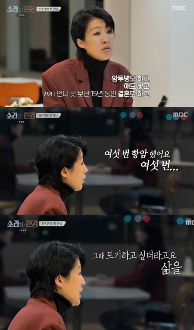 '소라와 진경' 방송 화면.