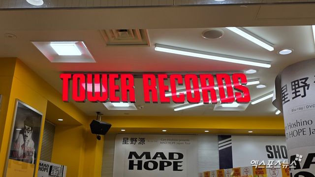 타워레코드 신주쿠점 입구