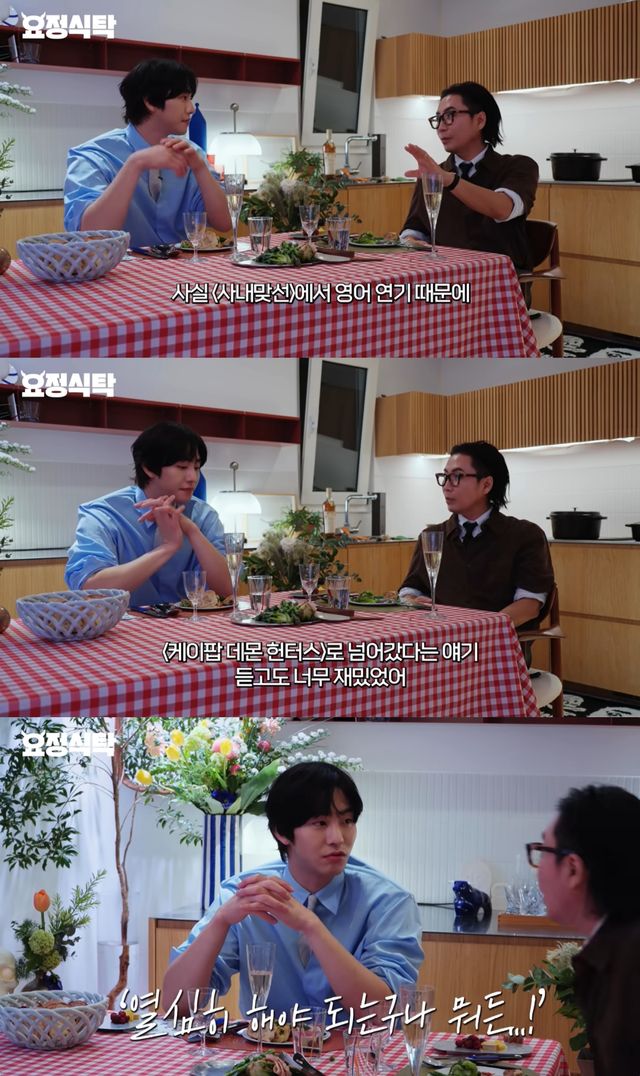 '요정식탁' 유튜브 캡처