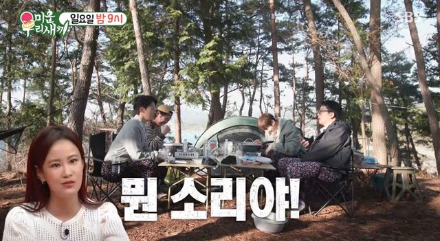 SBS '미운 우리 새끼'