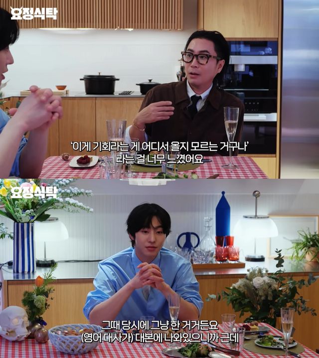 '요정식탁' 유튜브 캡처