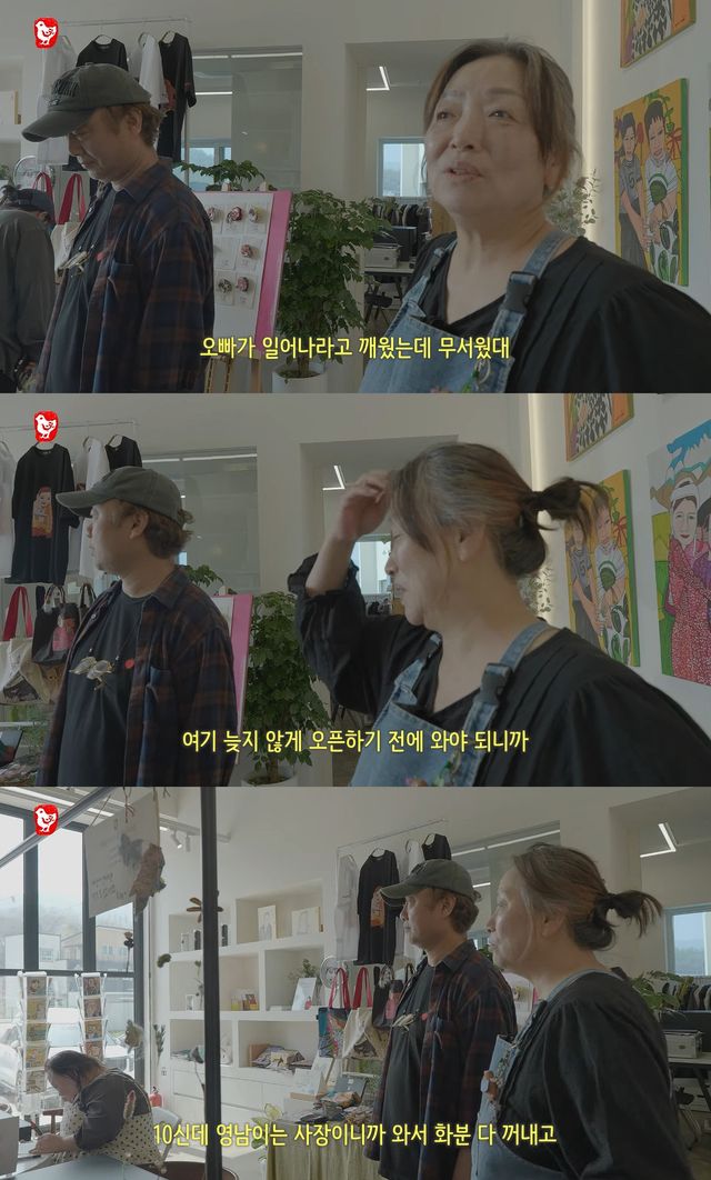 사진= 유튜브 '니얼굴 은혜씨'