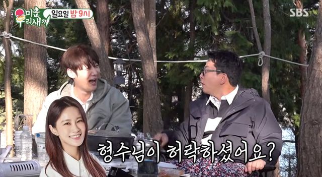 SBS '미운 우리 새끼'