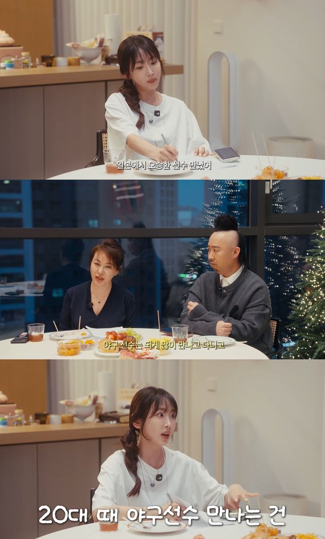 사진= 유튜브 '깡예원'