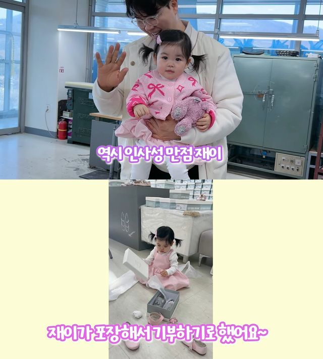 사진= 유튜브 '박수홍 행복해다홍'