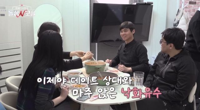 MBC에브리원·E채널 '돌싱N모솔'