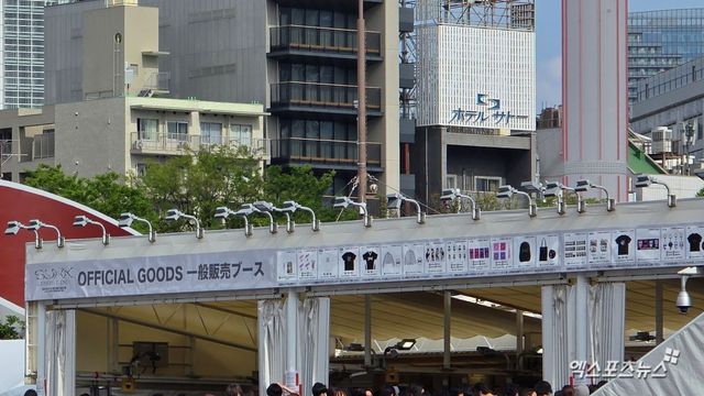 에스파 콘서트 굿즈 판매