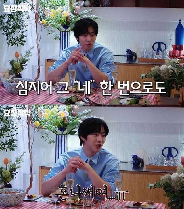 유튜브 '요정재형'