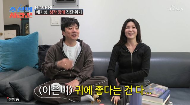 사진= TV조선 '조선의 사랑꾼'