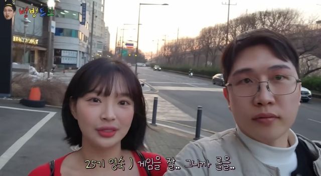 유튜브 '벙벙튜브'