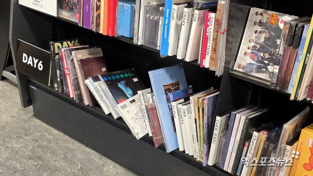 데이식스 음반 판매