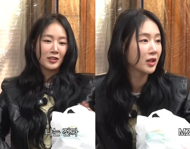 '딘딘은 딘딘' 소유