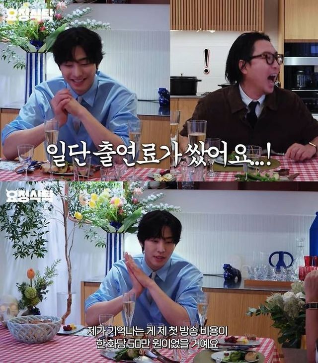 유튜브 '요정재형'