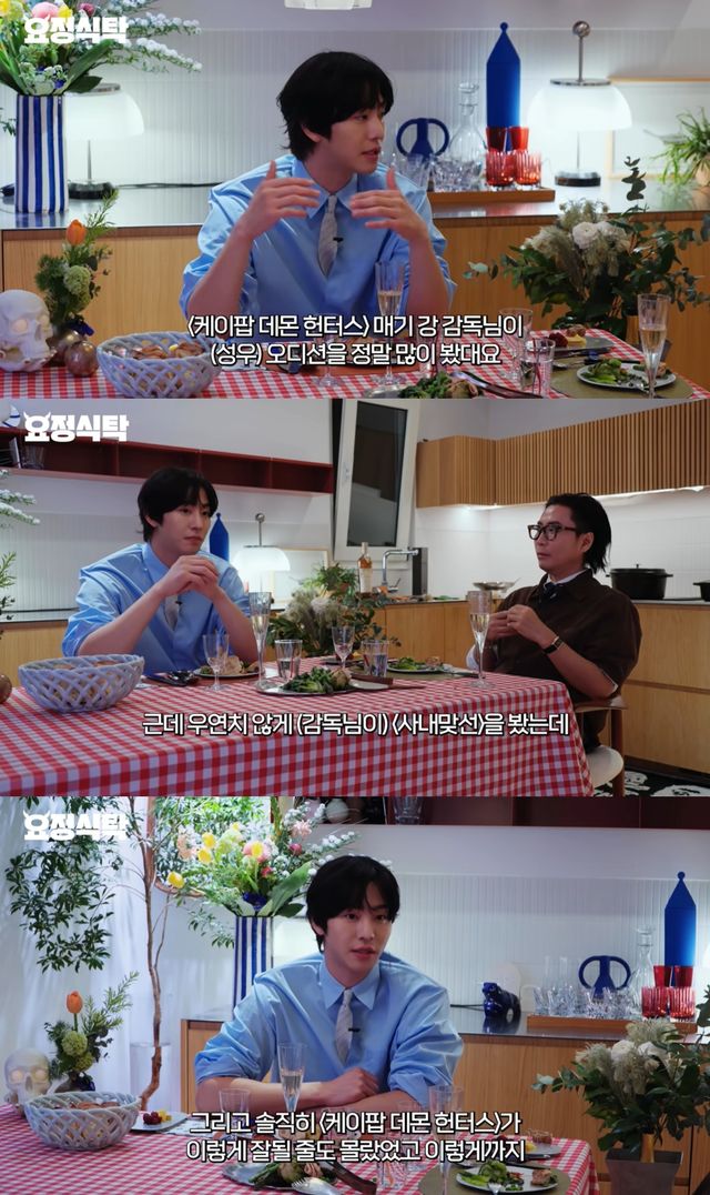 '요정식탁' 유튜브 캡처