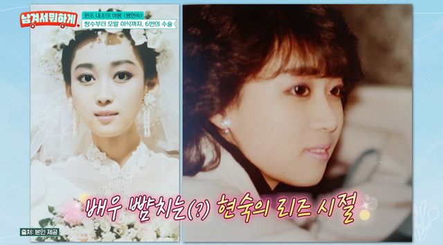 사진= tvN STORY '남겨서 뭐하게'