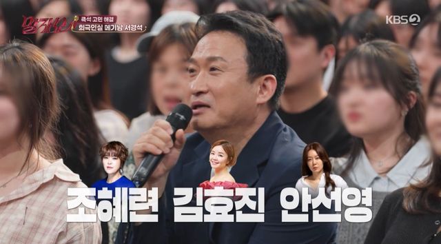 '말자쇼' 서경석