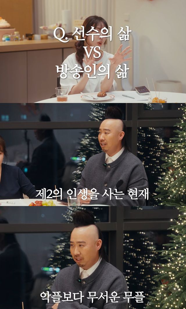 사진= 유튜브 '깡예원'