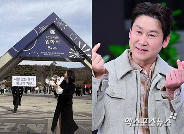 신동엽 딸 신지효 양 SNS, 방송인 신동엽