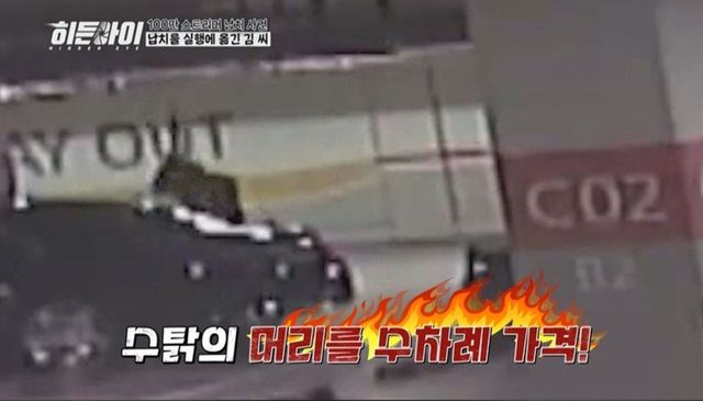 MBC에브리원 '히든아이'