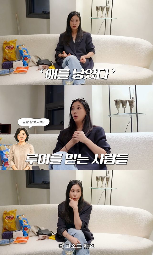 사진= 유튜브 '고소영'